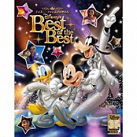 （ディズニー）「 ディズニーファン読者が選んだ　ディズニー　ベスト・オブ・ベスト　～創刊３５周年記念盤」