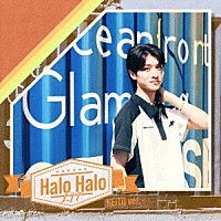 ＬＩＴ「 Ｈａｌｏ　Ｈａｌｏ」