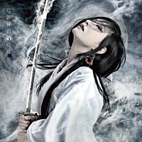 陰陽座「 吟澪御前」