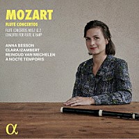 （クラシック）「 モーツァルト：フルート協奏曲集」