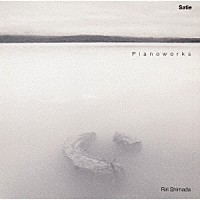 島田璃里「 サティ：ピアノ作品集」