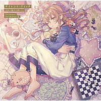 （アニメーション）「 サイレント・ウィッチ　沈黙の魔女の隠しごと　Ｏｒｉｇｉｎａｌ　Ｓｏｕｎｄｔｒａｃｋ」