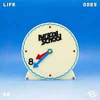 ｌｙｒｉｃａｌ　ｓｃｈｏｏｌ「 ＬＩＦＥ　ＧＯＥＳ　ＯＮ　ｅ．ｐ．」