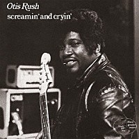 オーティス・ラッシュ「 スクリーミン・アンド・クライン」