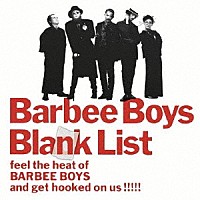 バービーボーイズ「 Ｂｌａｎｋ　Ｌｉｓｔ」