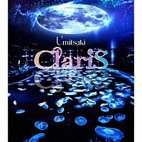 ＣｌａｒｉＳ「 Ｕｍｉｔｓｕｋｉ」
