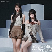 ＳＫＥ４８「 Ｋａｒｍａ」