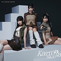 ＳＫＥ４８「 Ｋａｒｍａ」
