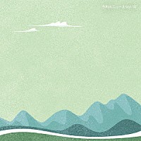 （ＢＧＭ）「 令和のニュース　Ｖｏｌ．１０」