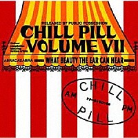（Ｖ．Ａ．）「 Ｃｈｉｌｌ　Ｐｉｌｌ　Ｖｏｌｕｍｅ　Ⅶ」