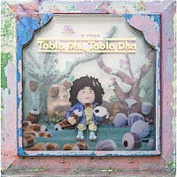 Ｕ－ｚｈａａｎ「 Ｔａｂｌａ　Ｄｈｉ，　Ｔａｂｌａ　Ｄｈａ」