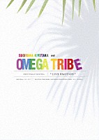 杉山清貴＆オメガトライブ「 杉山清貴＆オメガトライブ～ＦＩＲＳＴ　ＦＩＮＡＬＥ　ＴＯＵＲ　２０２４～ＬＩＶＥ　ＥＭＯＴＩＯＮ」