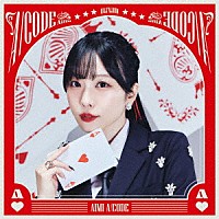 愛美「 Ａ／ＣＯＤＥ」