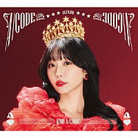 愛美「 Ａ／ＣＯＤＥ」