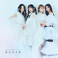 東京女子流「 東京女子流」