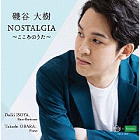 磯谷大樹「 ＮＯＳＴＡＬＧＩＡ　～こころのうた～」