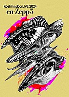 稲葉浩志「 Ｋｏｓｈｉ　Ｉｎａｂａ　ＬＩＶＥ　２０２４　～ｅｎ－Ｚｅｐｐ　５～」