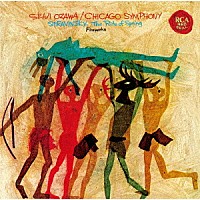 小澤征爾「 ストラヴィンスキー：春の祭典」