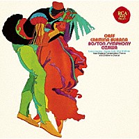 小澤征爾「 オルフ：カルミナ・ブラーナ」