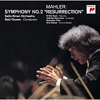小澤征爾「 マーラー：交響曲第２番「復活」」
