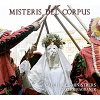 （クラシック）「 バロック後期バレンシアの聖体の聖史劇」