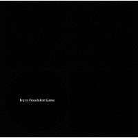 Ｉｖｙ　ｔｏ　Ｆｒａｕｄｕｌｅｎｔ　Ｇａｍｅ「 Ｉｖｙ　ｔｏ　Ｆｒａｕｄｕｌｅｎｔ　Ｇａｍｅ」