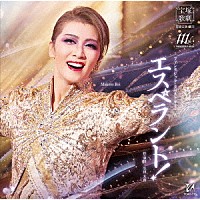 宝塚歌劇団「 ファンタジック・タペストリー　エスペラント！」