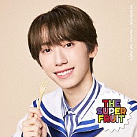 ＴＨＥ　ＳＵＰＥＲ　ＦＲＵＩＴ「 まにまに」