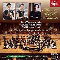 （クラシック）「 アクロス福岡開館３０周年記念　アクロス・バースデーコンサート」