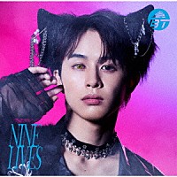 超特急「 ＮＩＮＥ　ＬＩＶＥＳ」