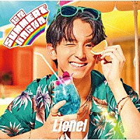 Ｌｉｅｎｅｌ「 超絶ＳＵＭＭＥＲでバカになれ」