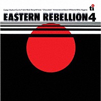 シダー・ウォルトン「 イースタン・リベリオン　４」