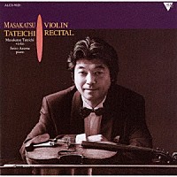 舘市正克「 舘市正克ヴァイオリン・リサイタル」