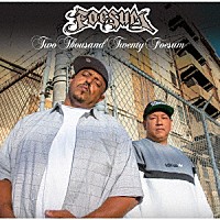 フォーサム「 トゥーサウザンドトゥエンティフォーサム」