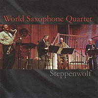 ワールド・サキソフォン・カルテット「 ステッペンウルフ」