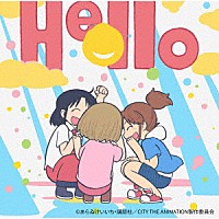 Ｆｕｒｕｉ　Ｒｉｈｏ「 Ｈｅｌｌｏ」