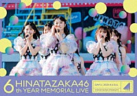 日向坂４６「 日向坂４６　６周年記念ＭＥＭＯＲＩＡＬ　ＬＩＶＥ　～６回目のひな誕祭～　ｉｎ　横浜スタジアム　－ＤＡＹ２－」