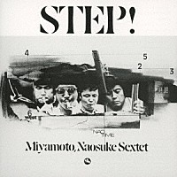 宮本直介セクステット「 ステップ！」