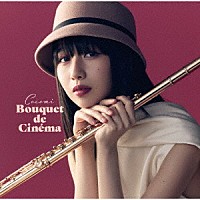 Ｃｏｃｏｍｉ「 Ｂｏｕｑｕｅｔ　ｄｅ　Ｃｉｎｅｍａ」