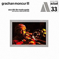 グレイシャン・モンカー３世「 或る朝早く目覚めて」