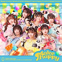 ＨＡＰＰＹ　ＣＲＥＡＴＯＲＳ「 ｍａｋｅ　ｈａｐｐｙ」