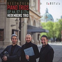 ヘーデンボルク・トリオ「 ベートーヴェン：ピアノ三重奏曲作品４４・９７「大公」・１２１ａ」