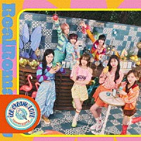 ＲｅａｌＲｏｍａｎｔｉｃ「 ｉｃｅ　ｃｒｅａｍ　ＬＯＶＥ」