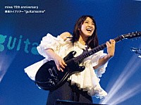 ｍｉｗａ「 ｍｉｗａ　１５ｔｈ　ａｎｎｉｖｅｒｓａｒｙ　再現ライブツアー“ｇｕｉｔａｒｉｓｓｉｍｏ”」