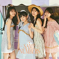 乃木坂４６「 Ｓａｍｅ　ｎｕｍｂｅｒｓ」