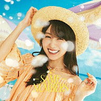 乃木坂４６「 Ｓａｍｅ　ｎｕｍｂｅｒｓ」