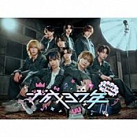 ＵＮｉＦＹ「 平成３７年」