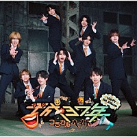 ＵＮｉＦＹ「 平成３７年」