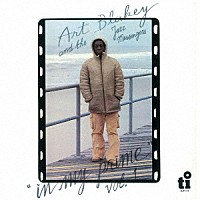 アート・ブレイキー・アンド・ザ・ジャズ・メッセンジャーズ「 イン・マイ・プライム　ＶＯＬ．１」