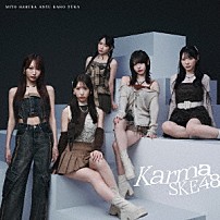 ＳＫＥ４８ 「Ｋａｒｍａ」